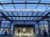 Neue Ziele ab Flughafen Erfurt